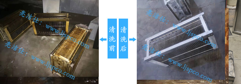 深圳南頭油煙機(jī)清洗公司，油煙凈化器設(shè)備清洗步驟？(圖1)