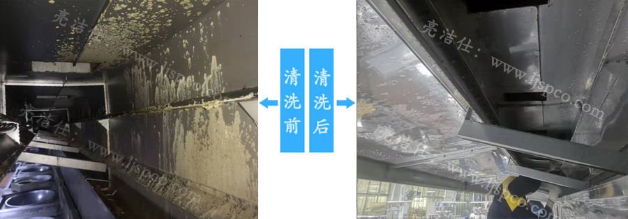 深圳酒店油煙管道清洗公司(圖1)