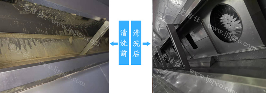 深圳廚嫂當(dāng)家連鎖餐廳選擇的油煙機(jī)清洗公司，清潔效果直接上案例 (圖1)