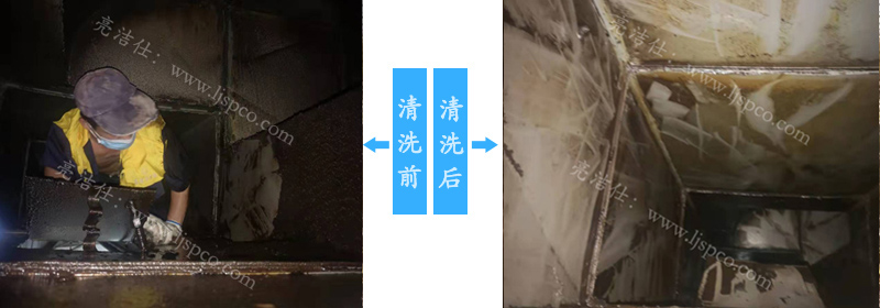 深圳龍華大浪建筑公司食堂油煙機清洗找亮潔仕(圖3)