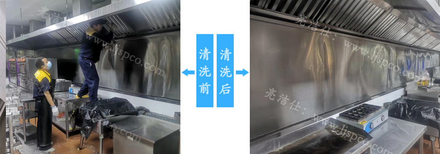 深圳龍華醫(yī)院食堂油煙機清洗公司為你護航(圖2)